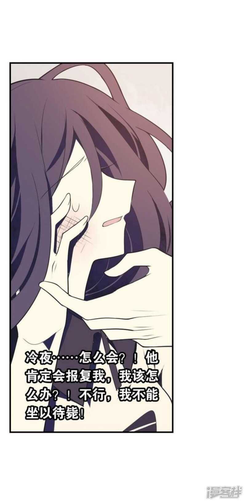 第45话 以牙还牙-第45话