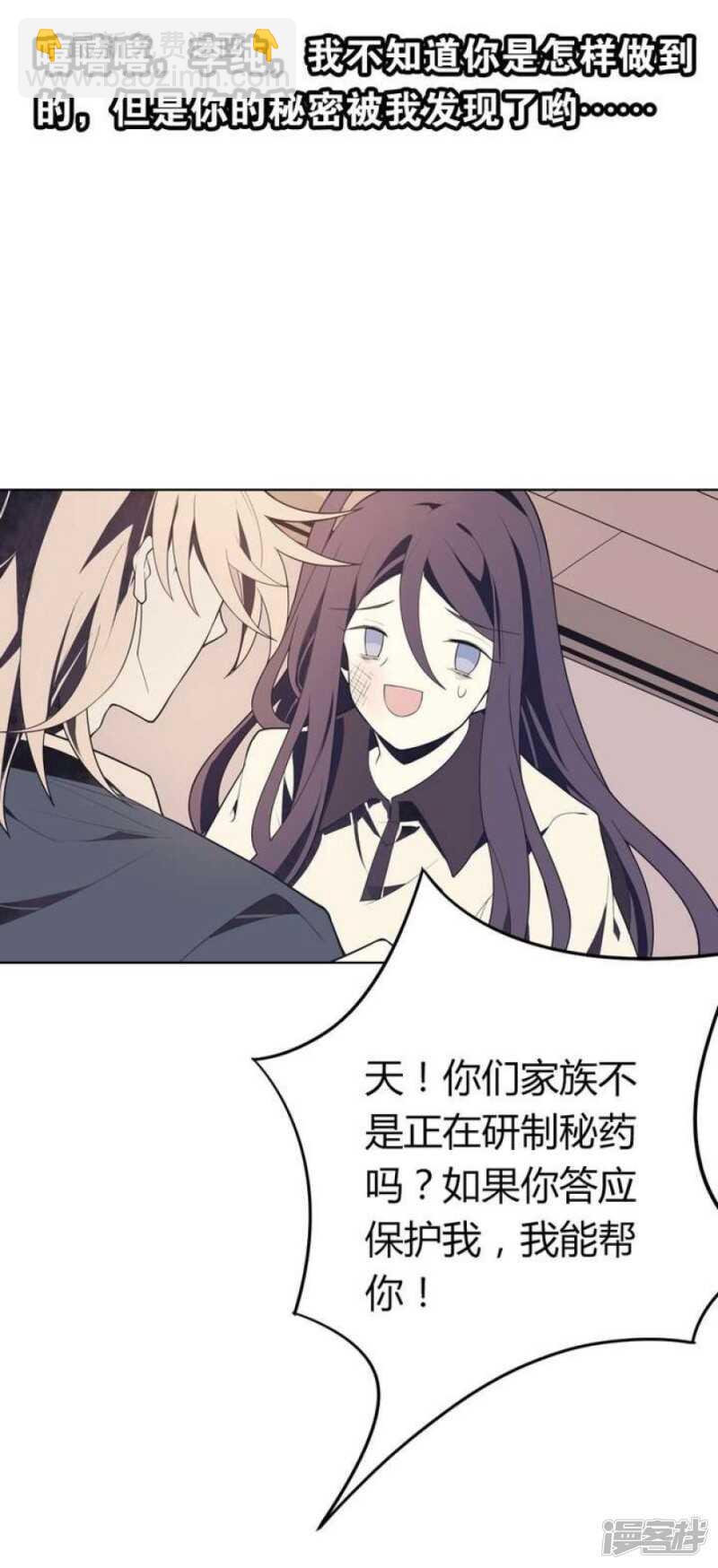 第45话 以牙还牙-第45话