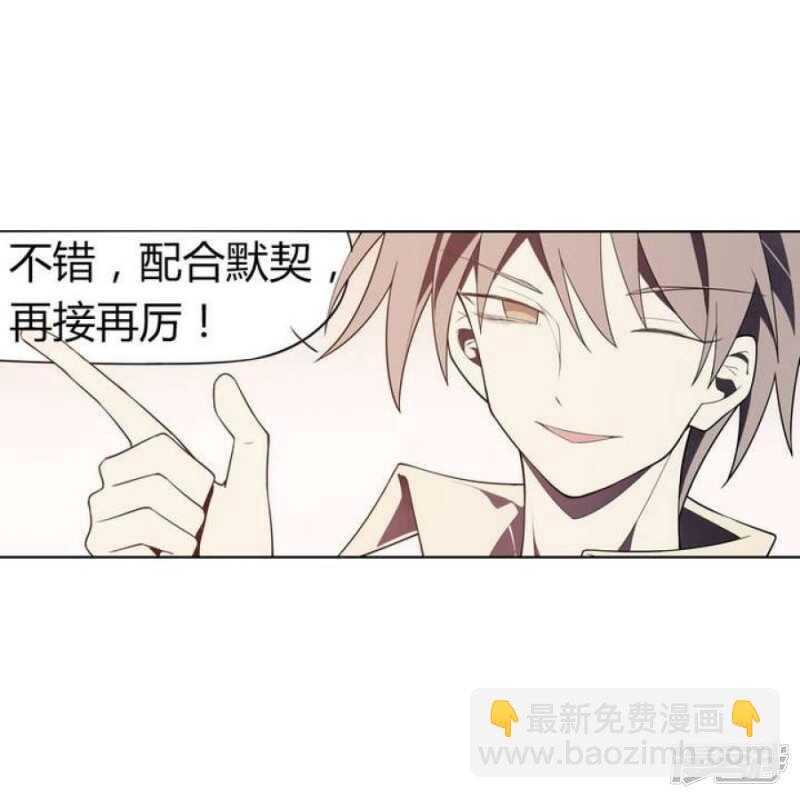 第45话 以牙还牙-第45话