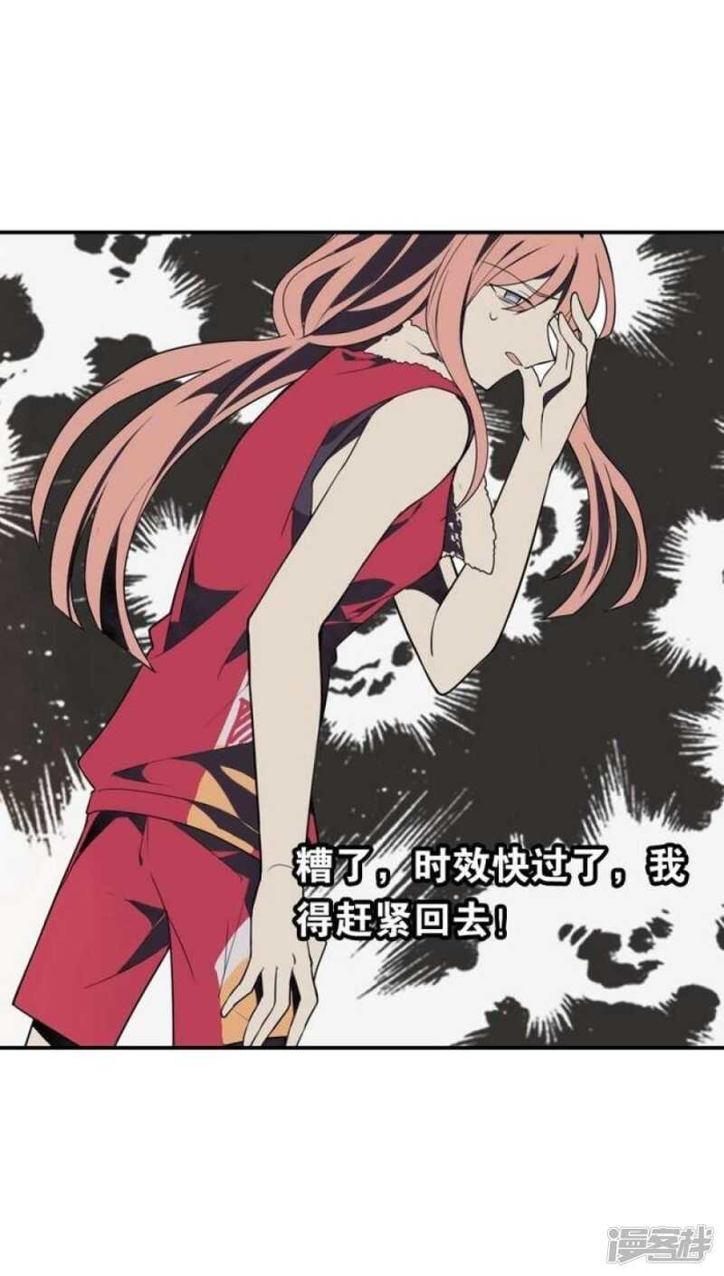 第45话 以牙还牙-第45话
