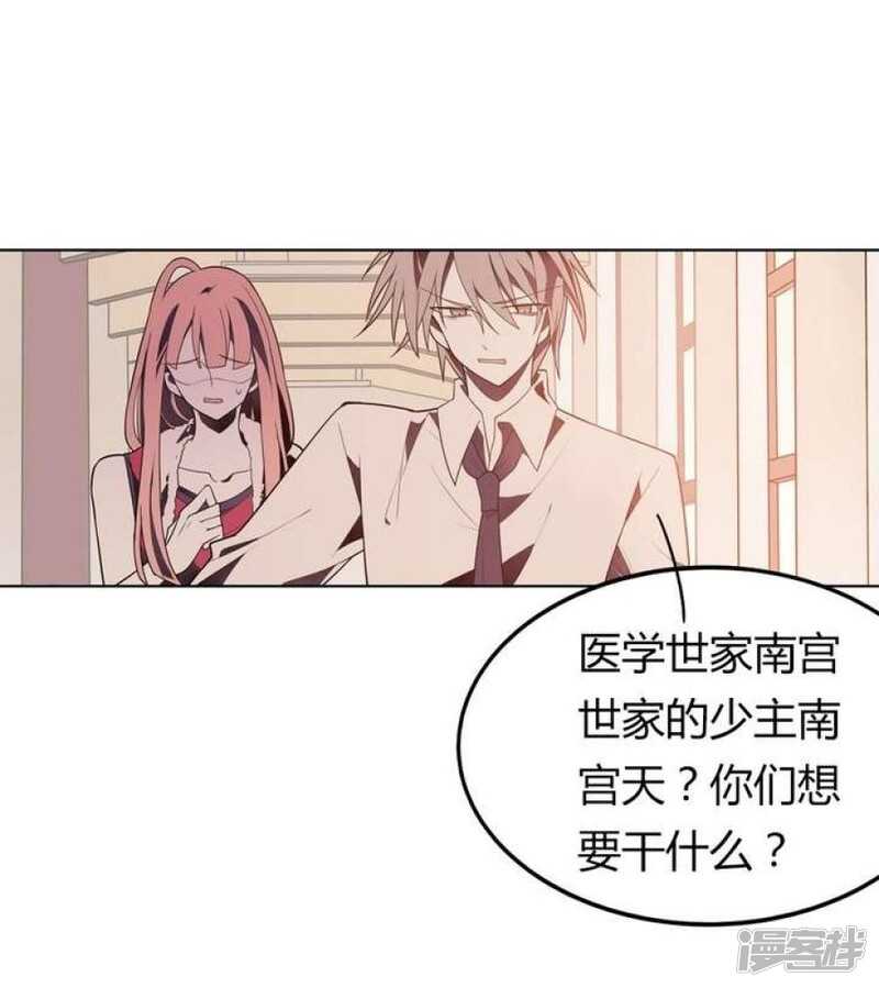 第45话 以牙还牙-第45话