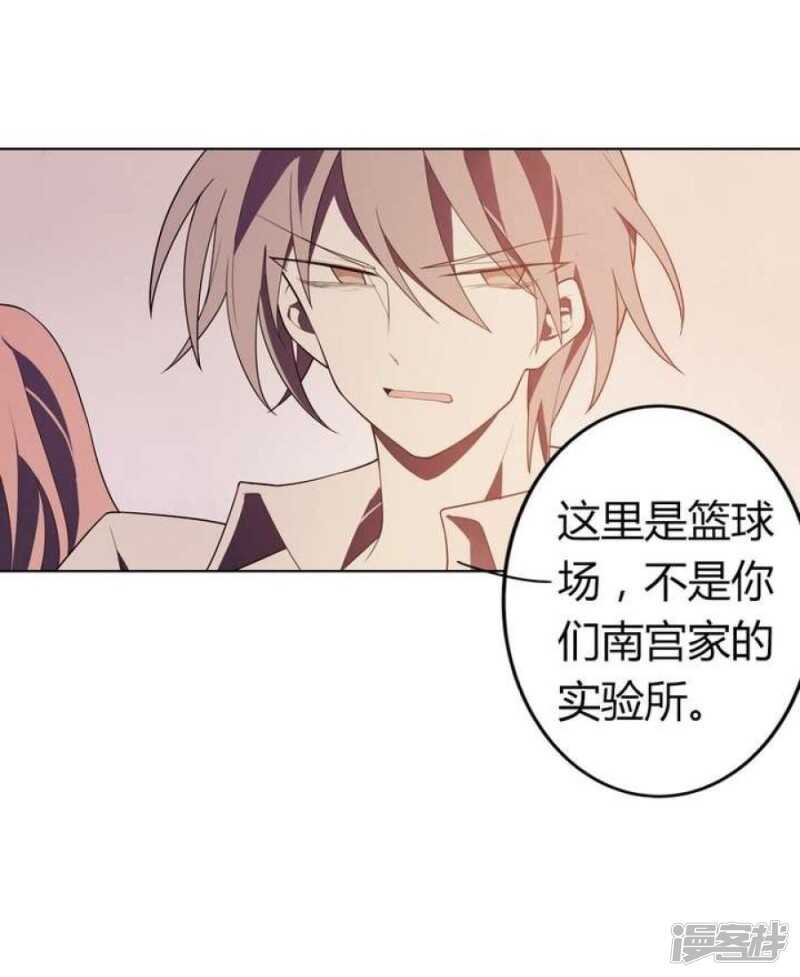 第45话 以牙还牙-第45话