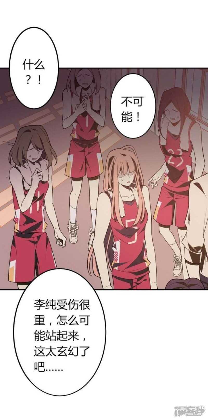 第45话 以牙还牙-第45话