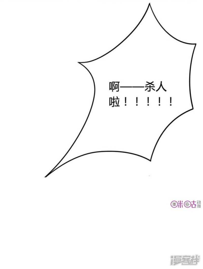 第45话 以牙还牙-第45话