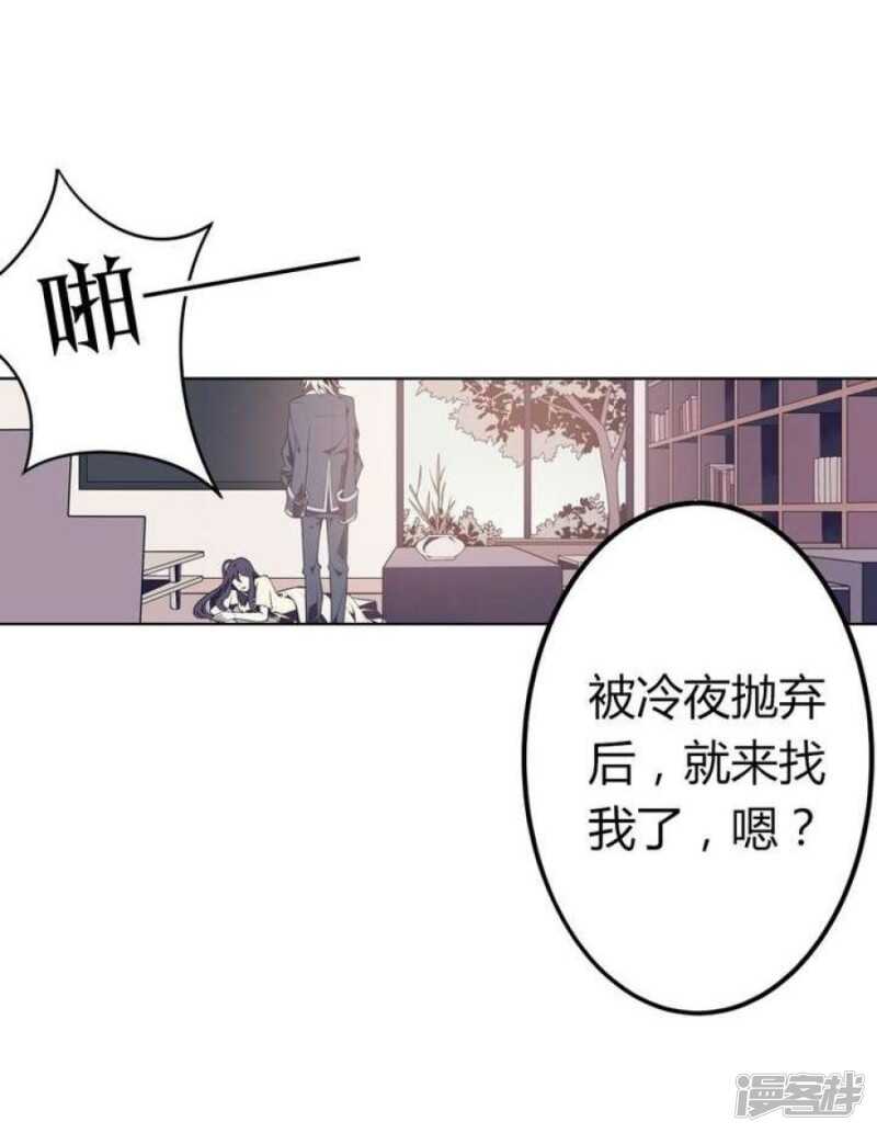 第45话 以牙还牙-第45话