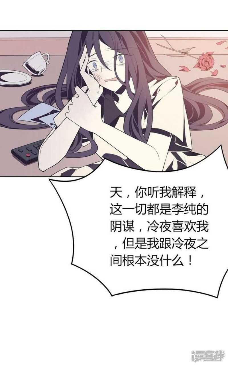 第45话 以牙还牙-第45话