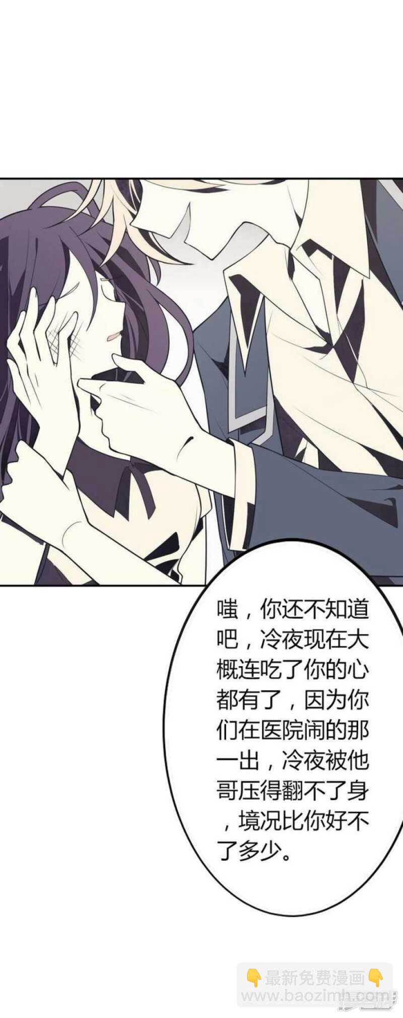 第45话 以牙还牙-第45话