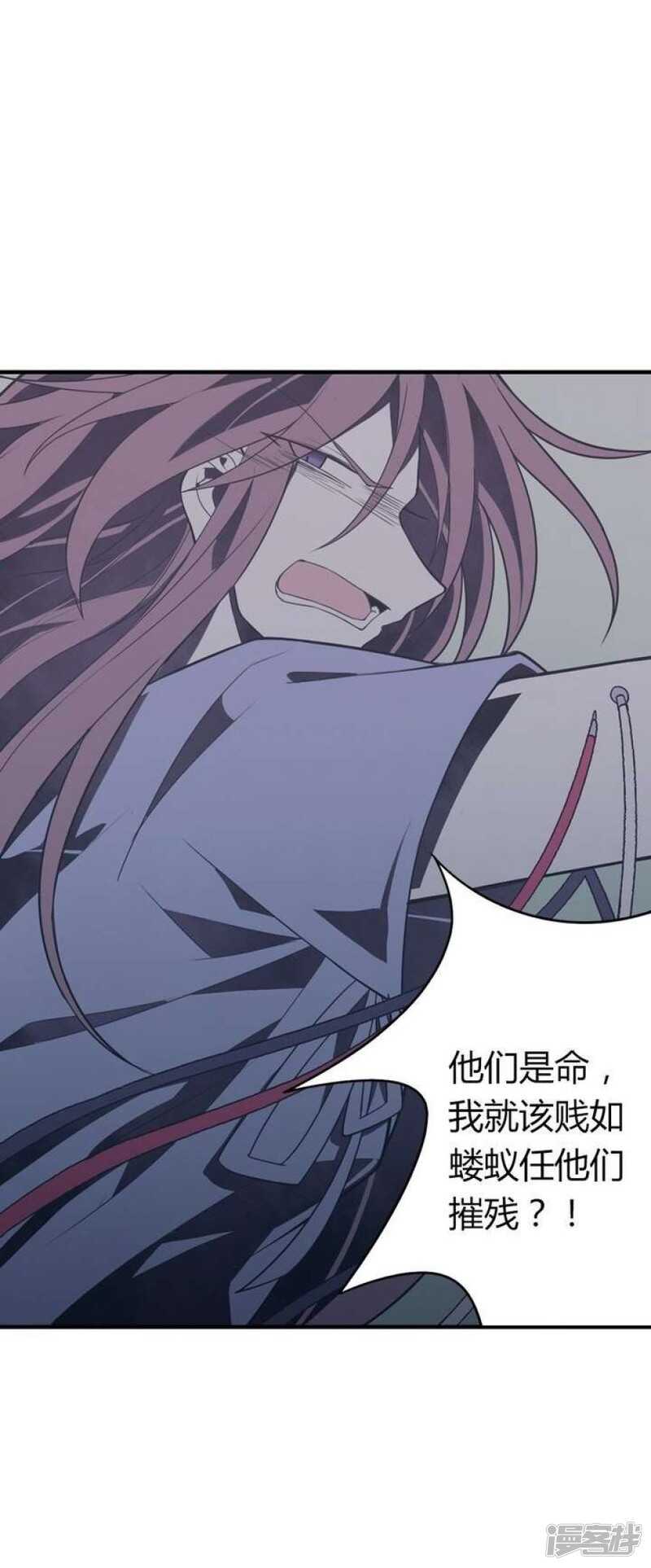 第47话 诞生于恶沼的花-第47话