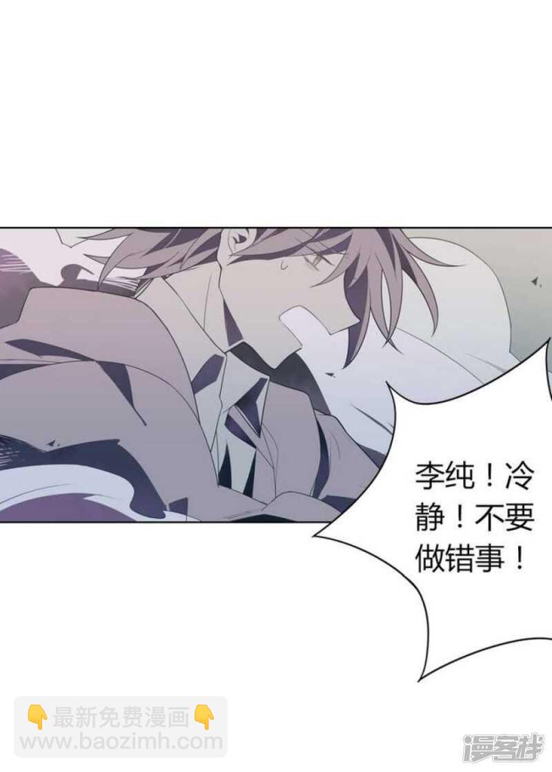 第47话 诞生于恶沼的花-第47话