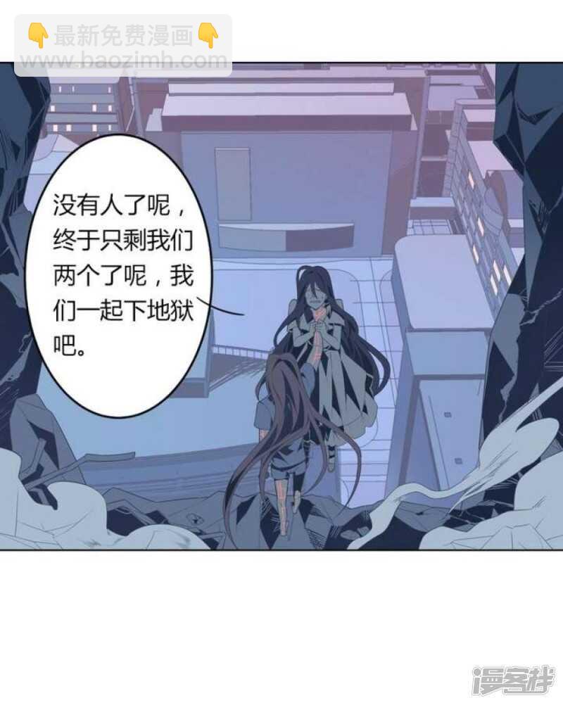 第47话 诞生于恶沼的花-第47话