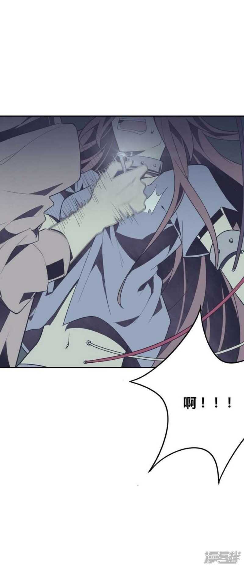 第47话 诞生于恶沼的花-第47话
