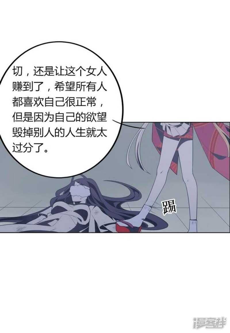 第47话 诞生于恶沼的花-第47话