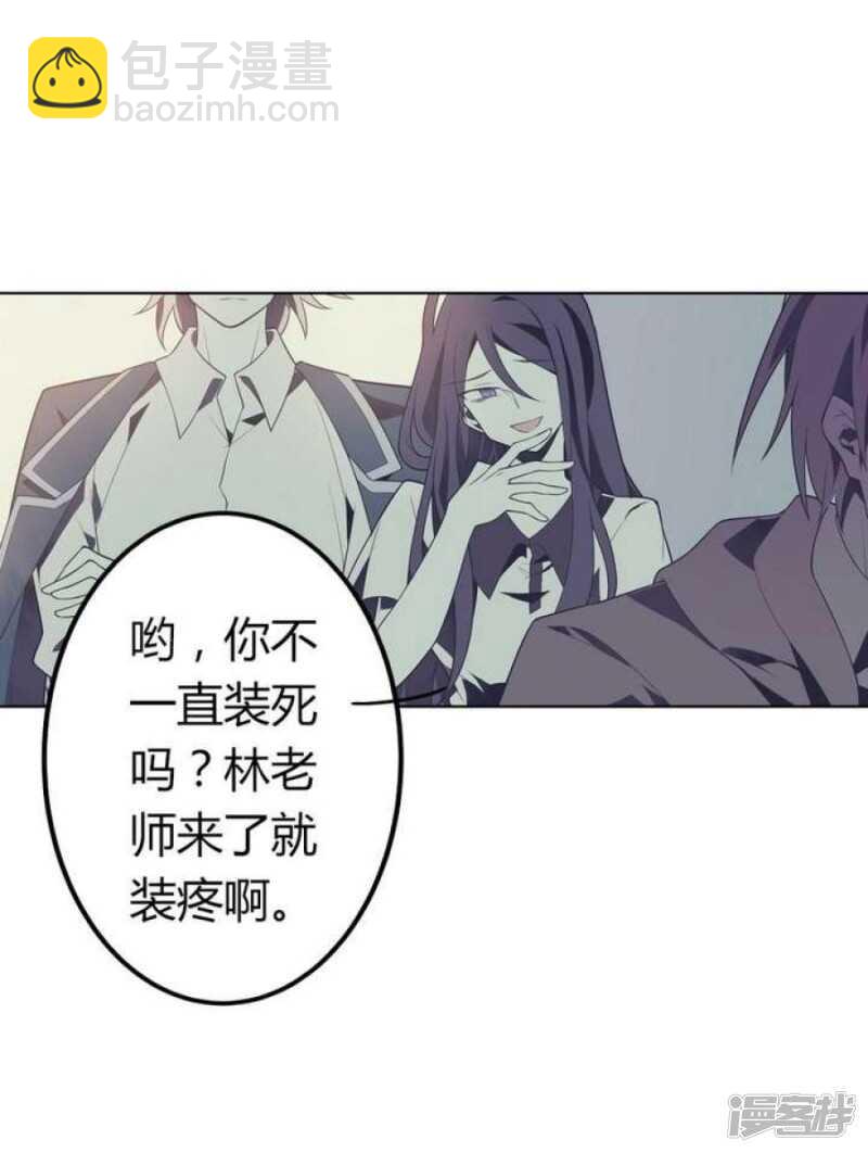 第47话 诞生于恶沼的花-第47话