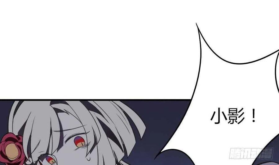 第48话 第一次下(1/2)-第49话