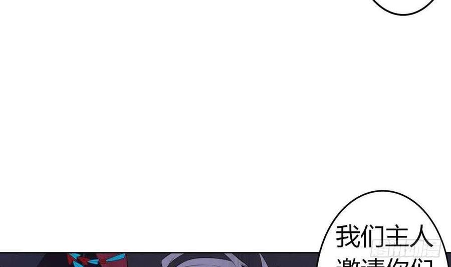 第48话 第一次下(1/2)-第49话
