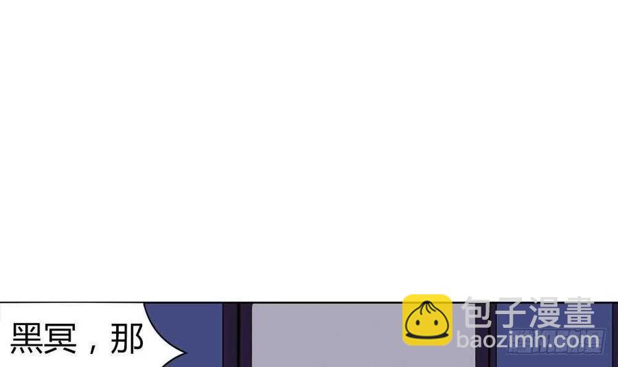 第48话 第一次下(1/2)-第49话