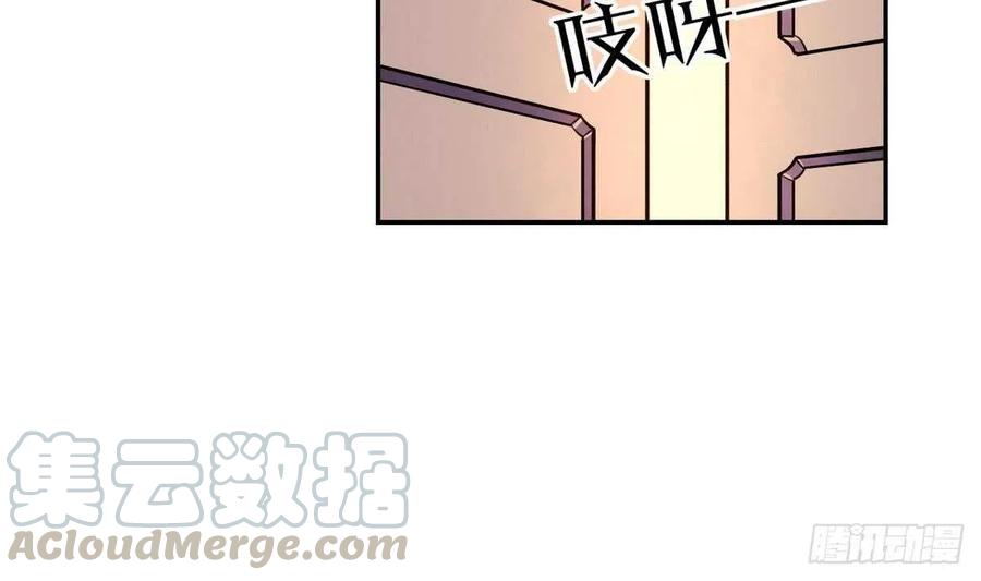 第50话 溯生虫 上(1/2)-第51话