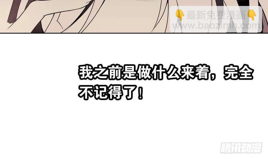 第51话 艾伦家族的笔记 上(1/2)-第53话