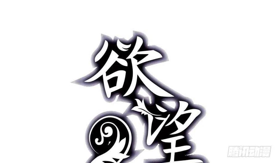 第51话 艾伦家族的笔记 上(1/2)-第53话