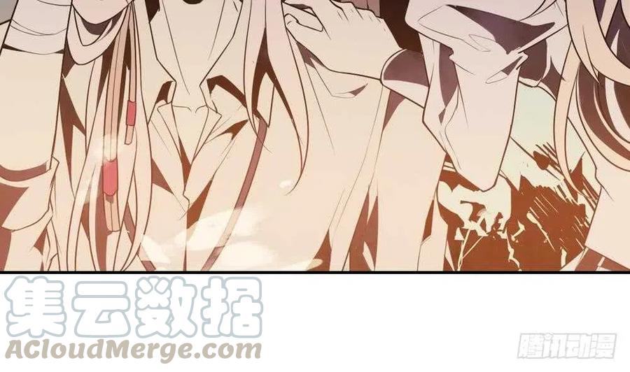 第51话 艾伦家族的笔记 上(1/2)-第53话