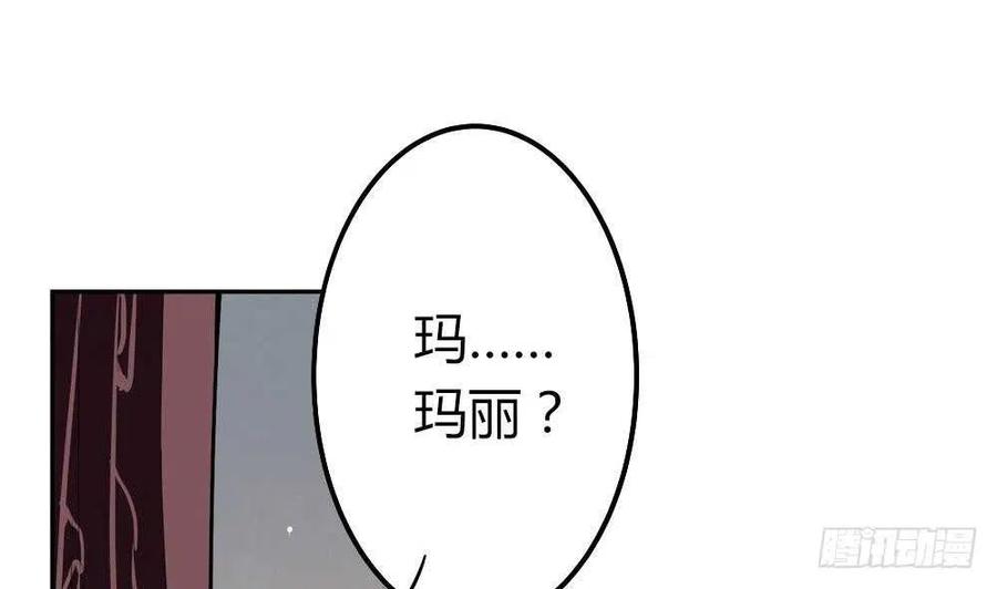 第51话 艾伦家族的笔记 上(1/2)-第53话