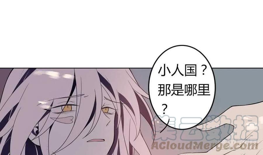 第51话 艾伦家族的笔记 上(1/2)-第53话