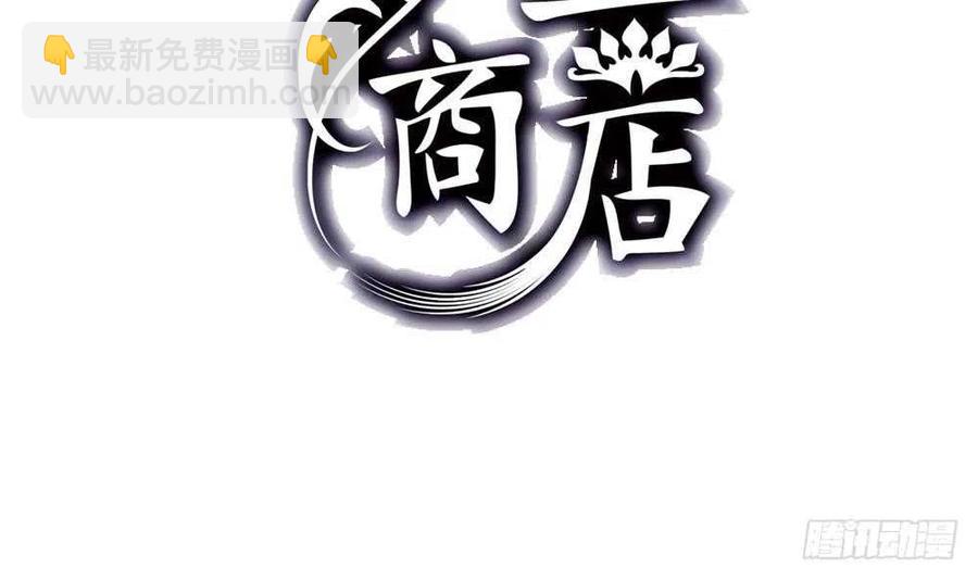 第51话 艾伦家族的笔记 上(1/2)-第53话
