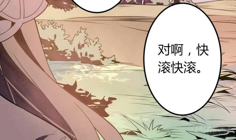 第51话 艾伦家族的笔记 上(1/2)-第53话