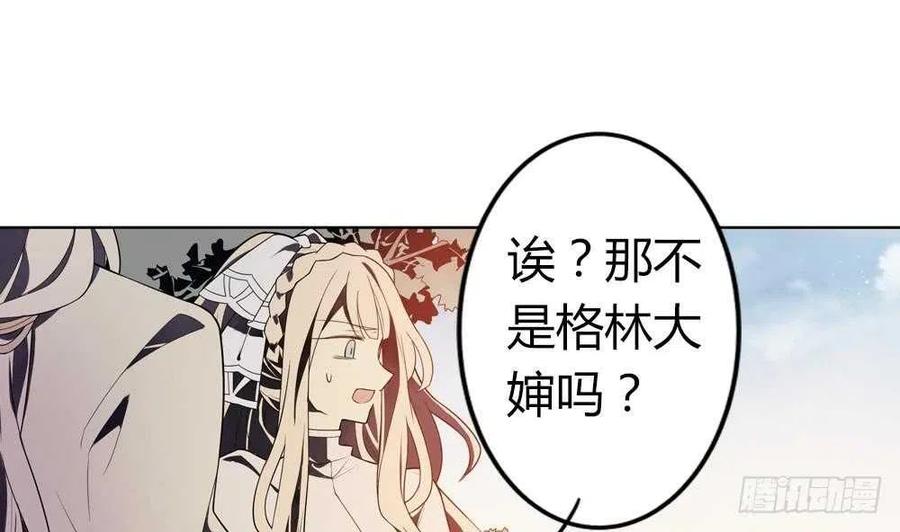 第51话 艾伦家族的笔记 上(1/2)-第53话