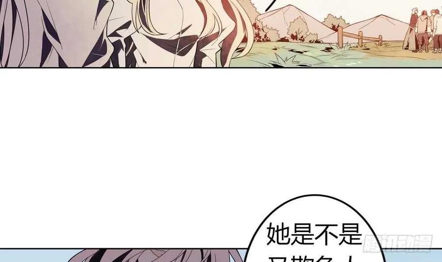 第51话 艾伦家族的笔记 上(1/2)-第53话