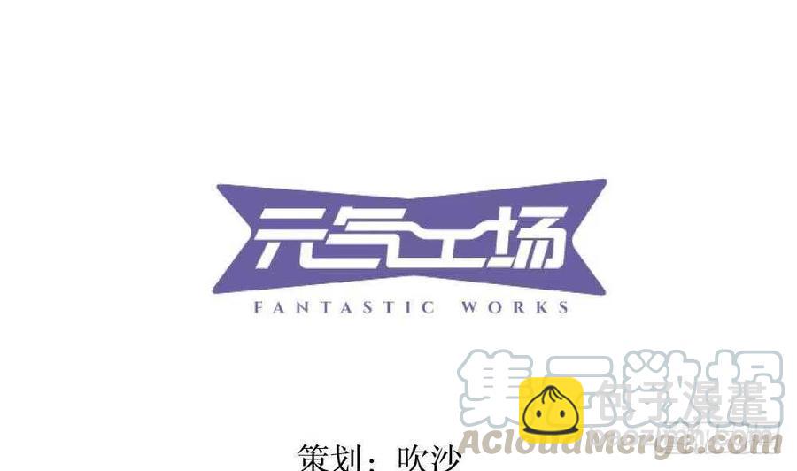 第51话 艾伦家族的笔记 上(1/2)-第53话