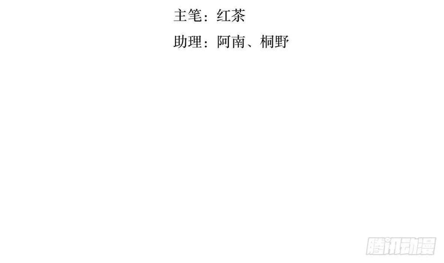第52话 神明庇佑 上-第55话