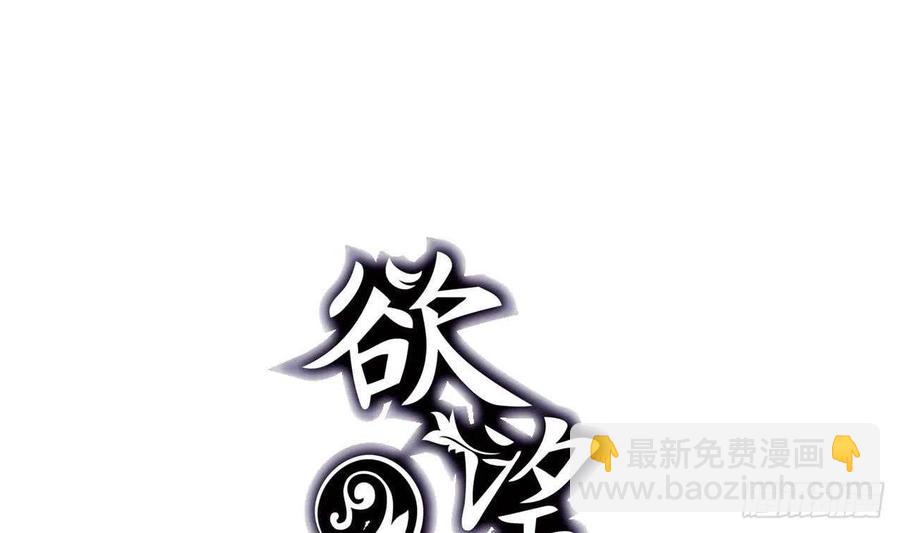 第53话 我还有你 上(1/2)-第57话