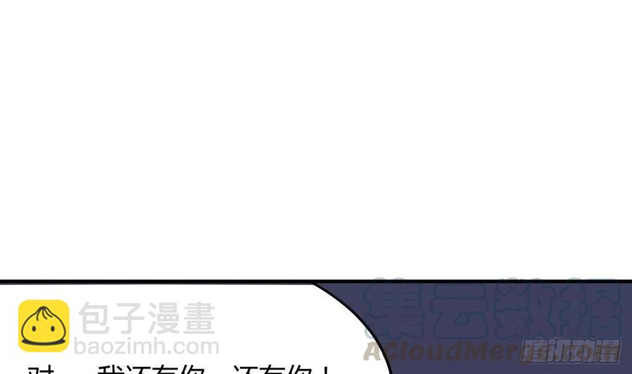 第53话 我还有你 上(1/2)-第57话