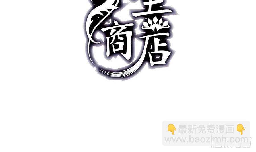 第53话 我还有你 上(1/2)-第57话