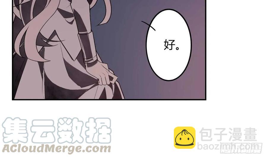 第53话 我还有你 上(1/2)-第57话