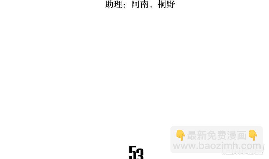 第53话 我还有你 上(1/2)-第57话