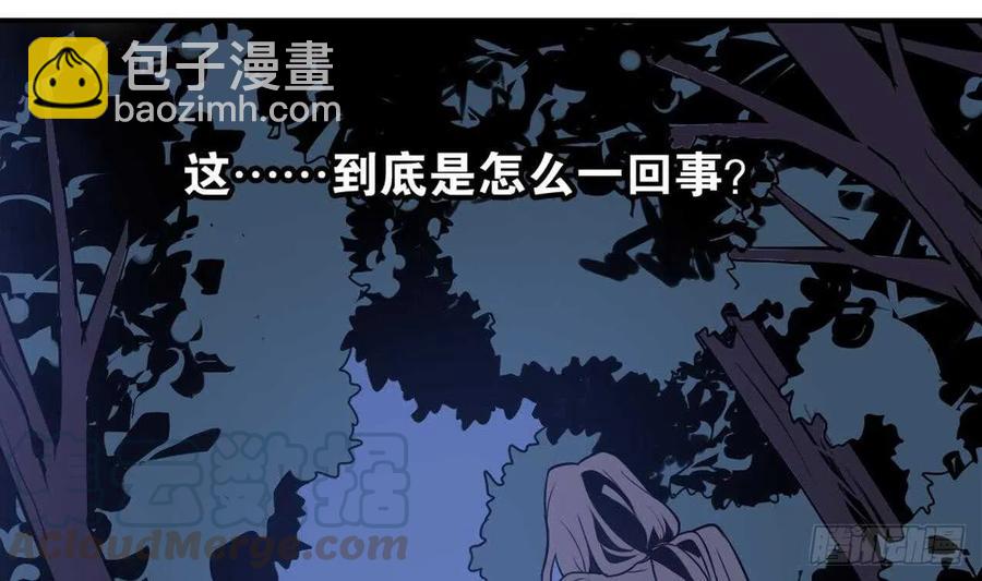 第54话 永生(1/2)-第59话
