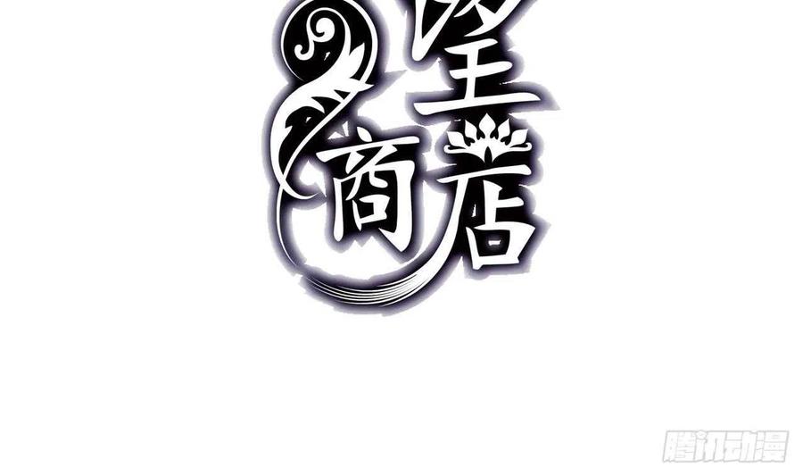 第54话 永生(1/2)-第59话