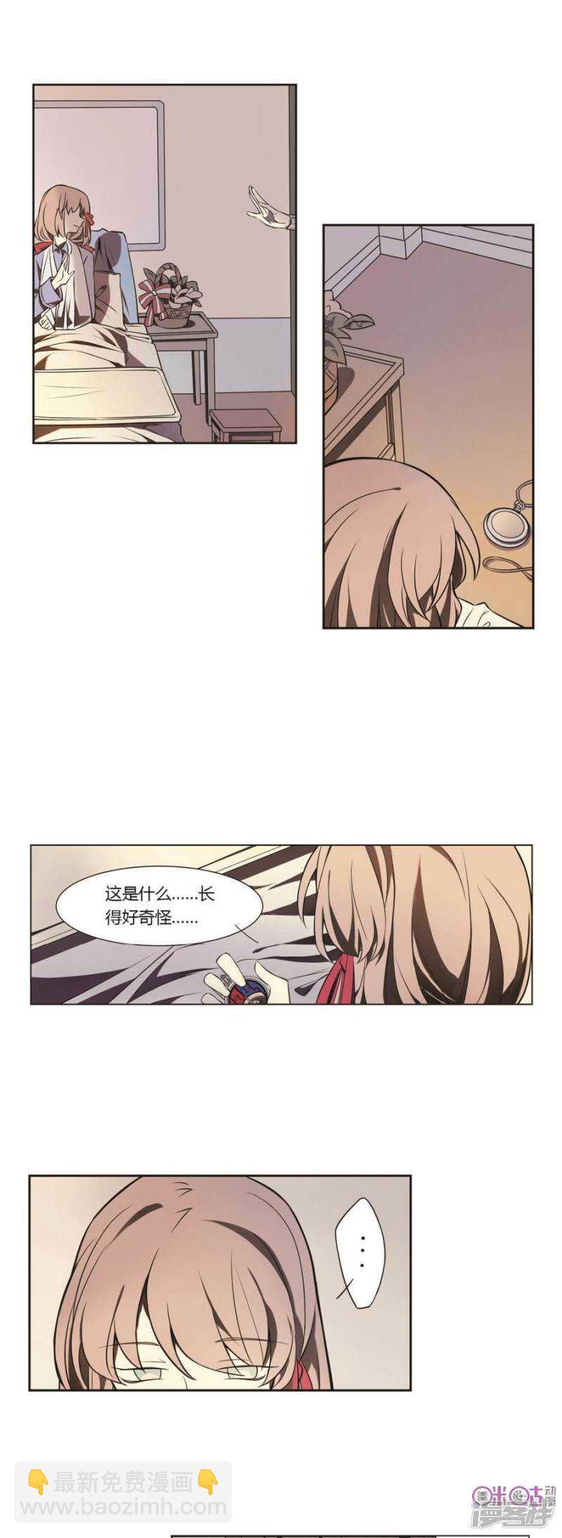 第7话 好运盘 下-第7话