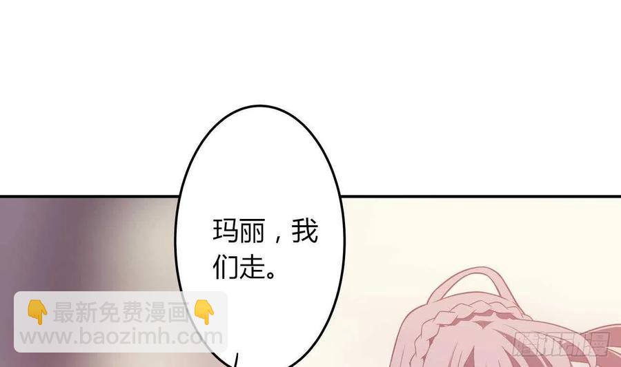 第56话 大危机！(1/2)-第61话
