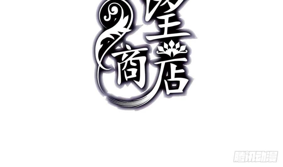 第56话 大危机！(1/2)-第61话
