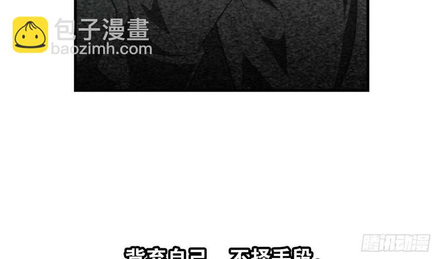 第56话 大危机！(1/2)-第61话