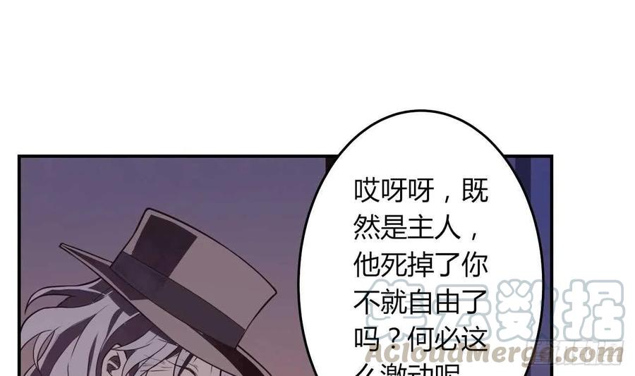 第56话 大危机！(1/2)-第61话
