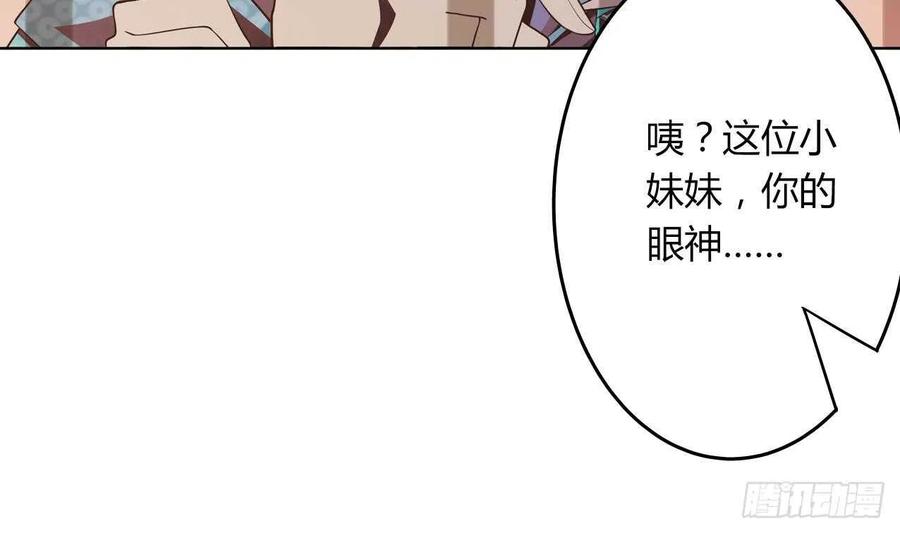 第56话 大危机！(1/2)-第61话