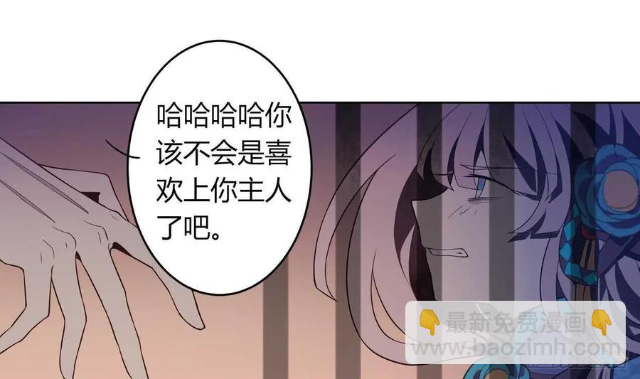 第56话 大危机！(1/2)-第61话