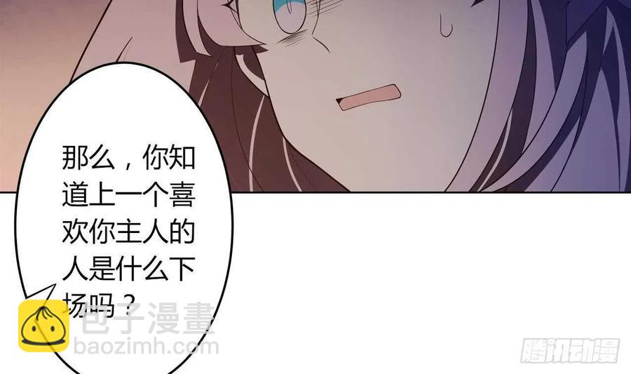 第56话 大危机！(1/2)-第61话