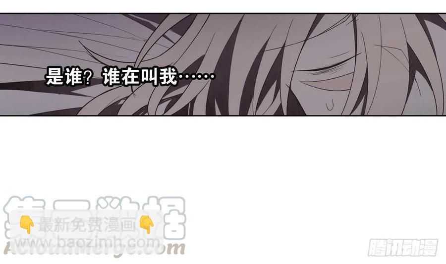 第58话 事情有古怪(1/2)-第63话