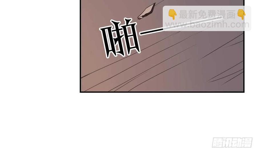 第58话 事情有古怪(1/2)-第63话