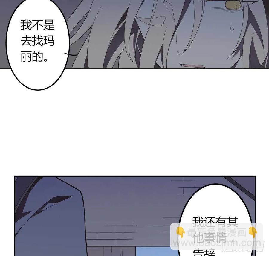 第58话 事情有古怪(1/2)-第63话
